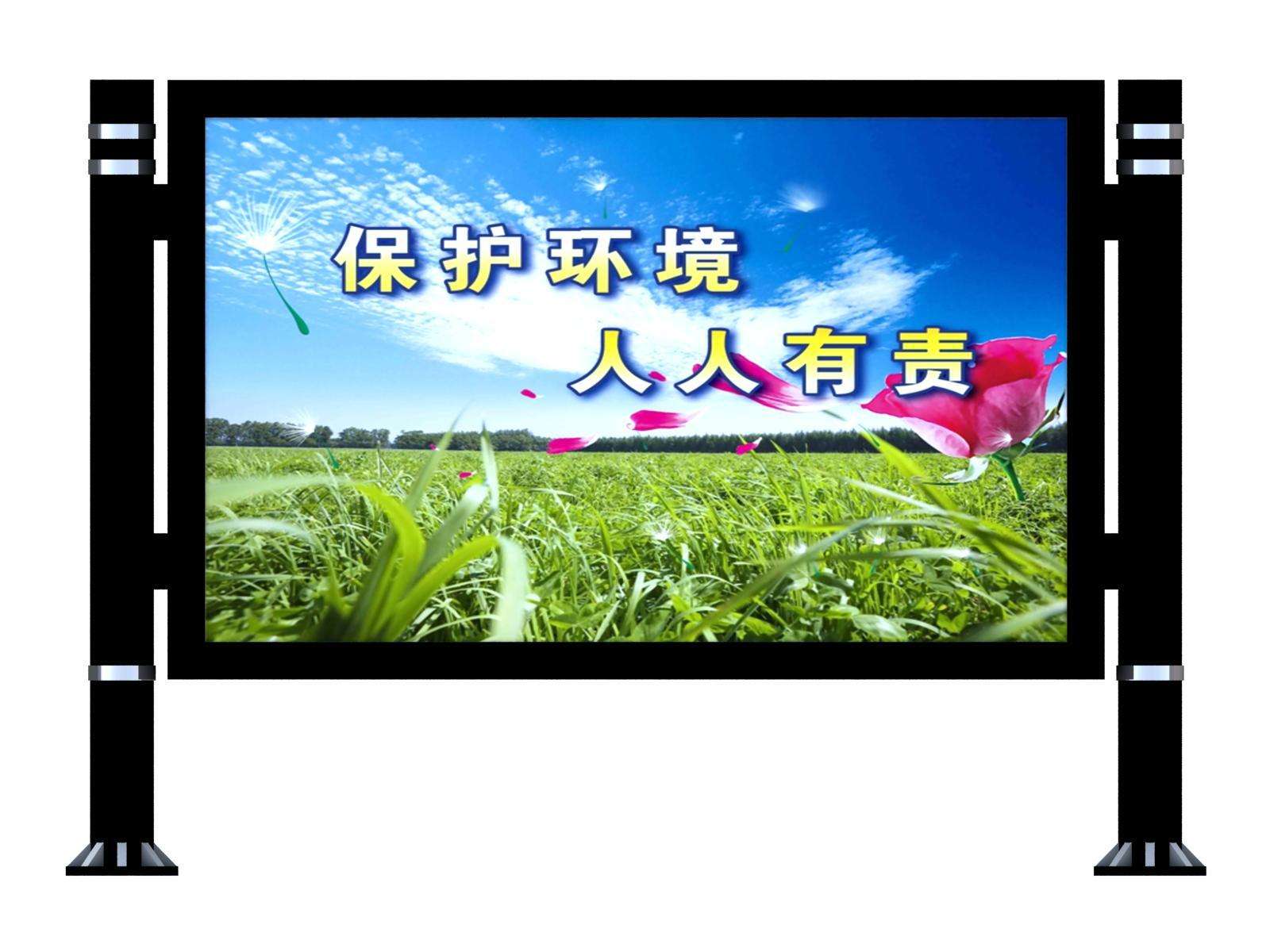 灯牌广告.jpg
