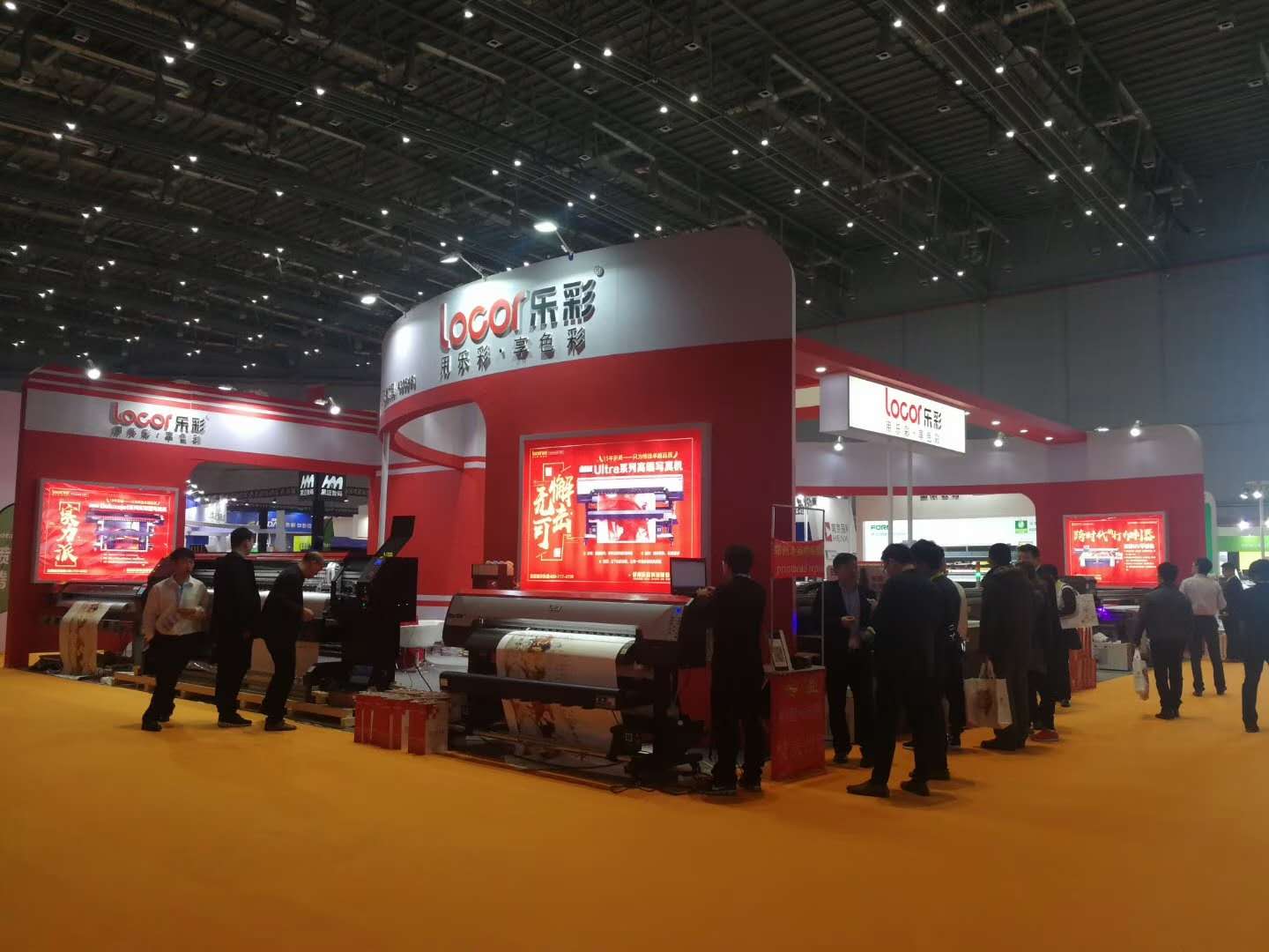 上海展会1.jpg