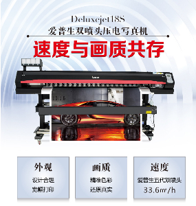 Is it difficult to learn the use and maintenance of piezoelectric printer?