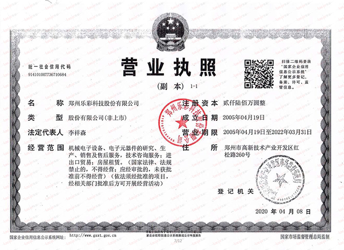乐彩222.jpg