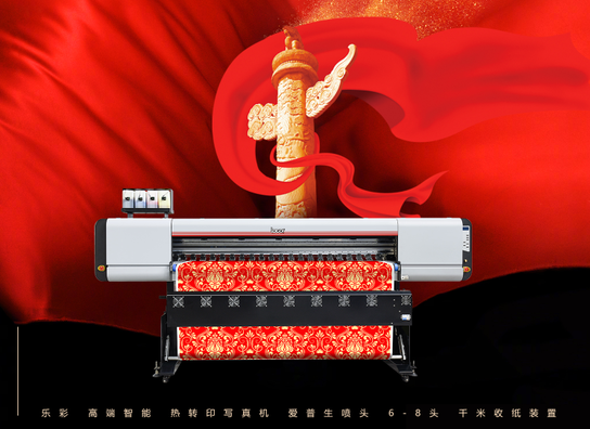 喜迎七一,乐彩科技共同庆祝党的百年华诞!