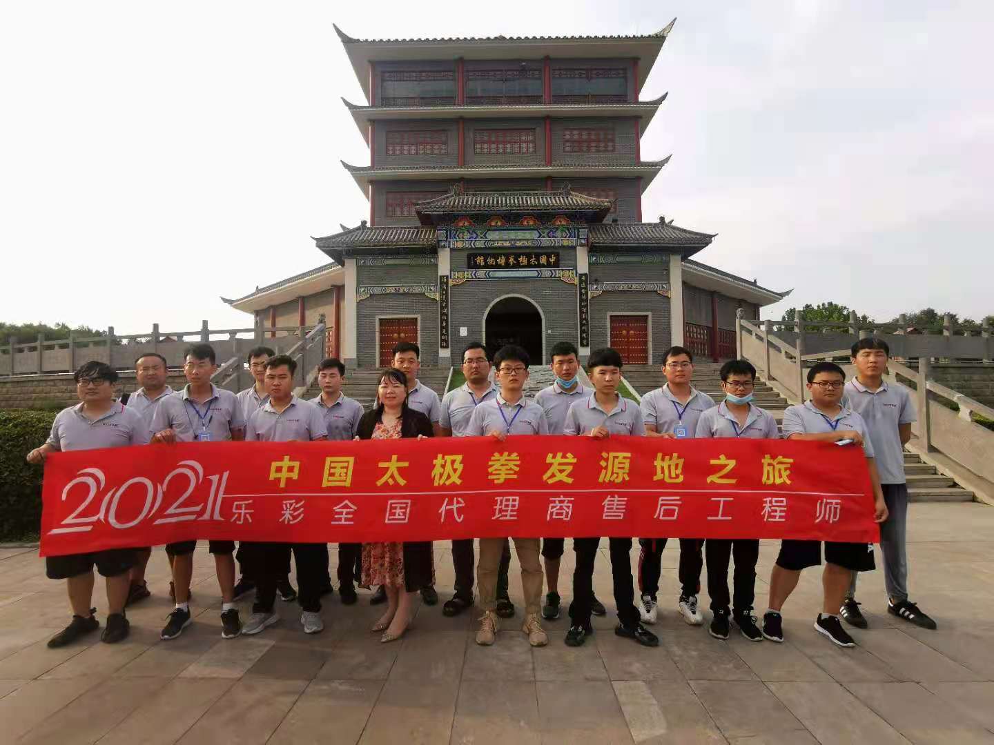 微信图片_20210729140630.jpg