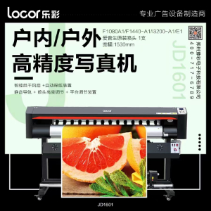 写真机提示喷头错误的原因有哪些