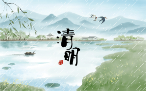 郑州乐彩科技2022年清明节放假通知