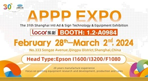 2024 Meet DTF Factory at Shanghai APPPEXPO